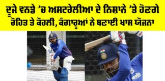 AUS vs IND