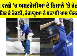 AUS vs IND