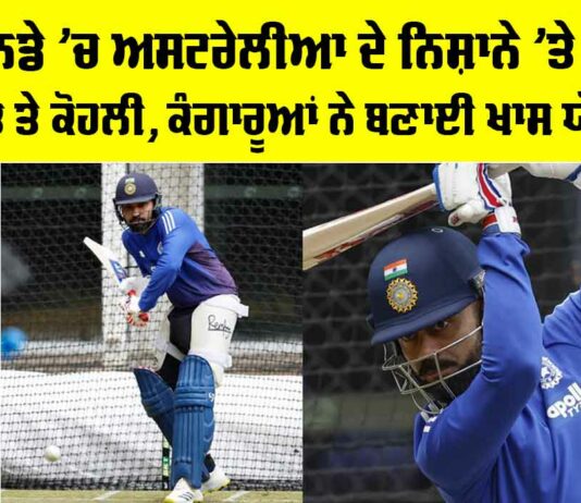 AUS vs IND