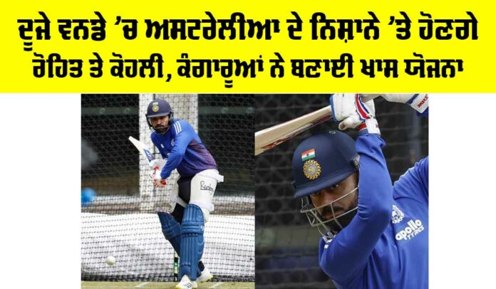 AUS vs IND
