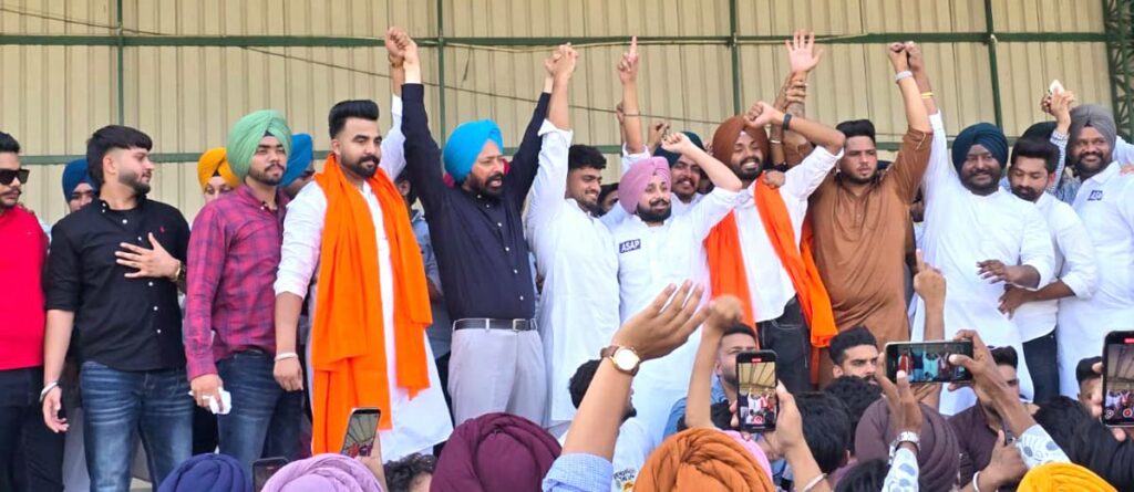 Aam Aadmi Party
