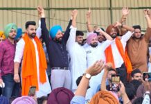 Aam Aadmi Party