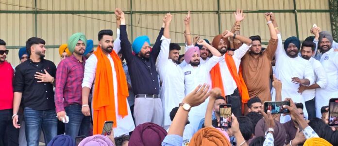 Aam Aadmi Party