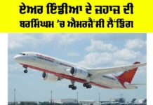 Air India Flight