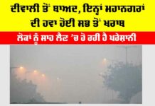 Air Pollution