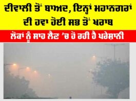 Air Pollution