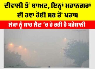 Air Pollution