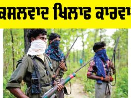 Anti-Naxal Operations