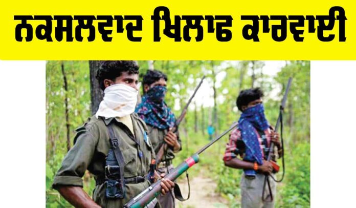 Anti-Naxal Operations