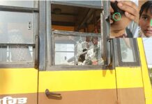 Attack On School Bus