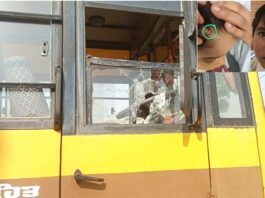 Attack On School Bus