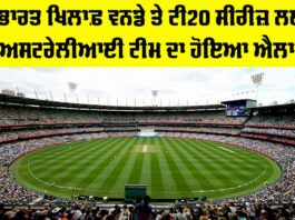 Australia Team vs India