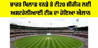 Australia Team vs India