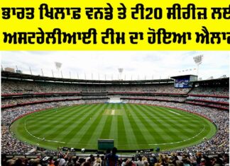 Australia Team vs India