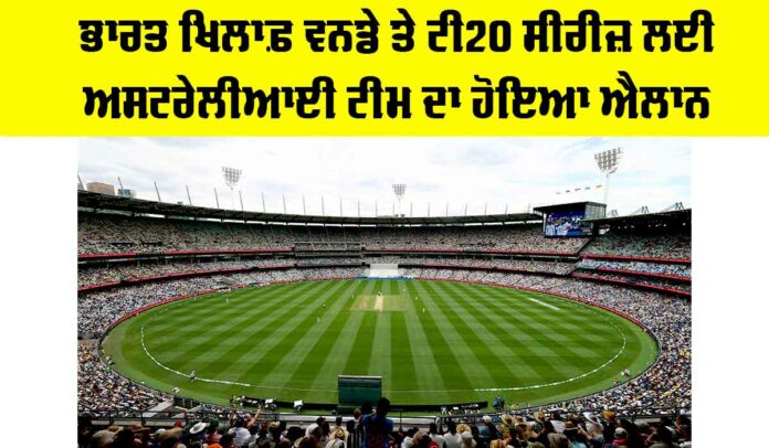 Australia Team vs India