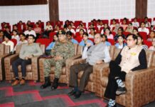 BFUHS Faridkot