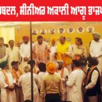 Jagdeep Singh Cheema