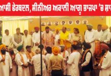 Jagdeep Singh Cheema