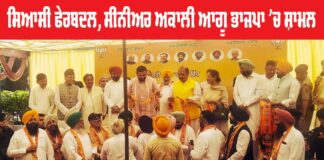 Jagdeep Singh Cheema