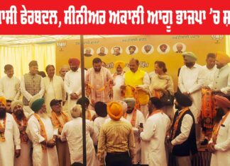 Jagdeep Singh Cheema