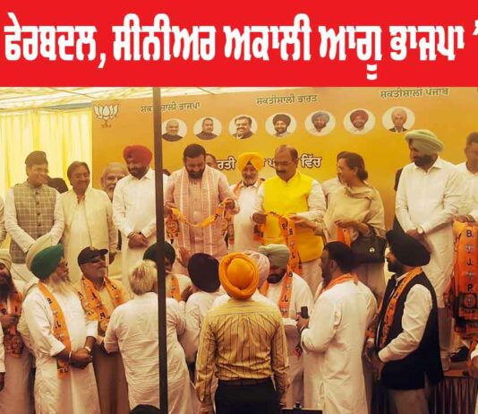 Jagdeep Singh Cheema