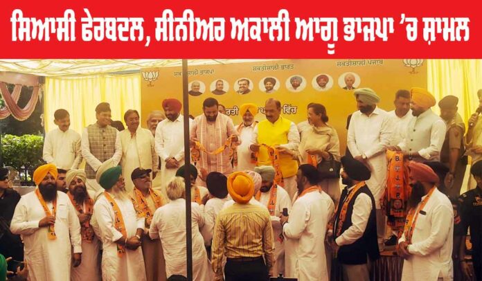 Jagdeep Singh Cheema