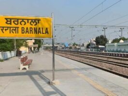 Barnala News