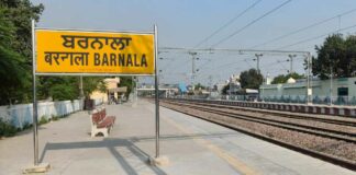 Barnala News