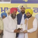 Punjab News