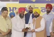 Punjab News