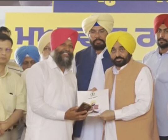 Punjab News