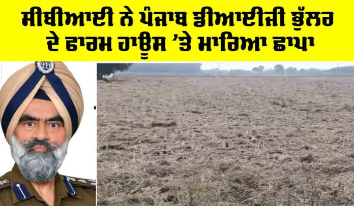 DIG Punjab
