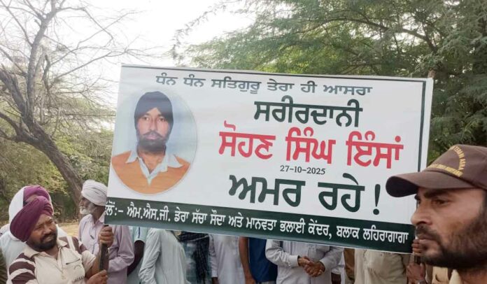 Body-Donation Welfare work