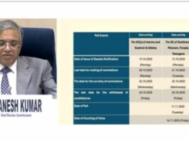 By Election News: ਸੱਤ ਰਾਜਾਂ ਦੀਆਂ ਅੱਠ ਵਿਧਾਨ ਸਭਾ ਸੀਟਾਂ ਲਈ ਉਪ ਚੋਣਾਂ ਦੀਆਂ ਤਰੀਕਾਂ ਦਾ ਐਲਾਨ, 11 ਨਵੰਬਰ ਨੂੰ ਵੋਟਿੰਗ