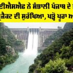 CISF Bhakra Dam Security