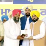 Punjab News