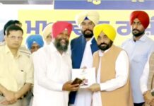 Punjab News
