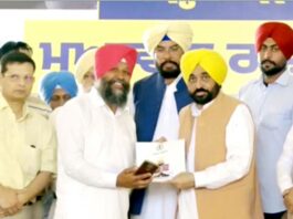 Punjab News