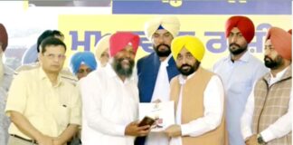 Punjab News