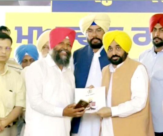 Punjab News
