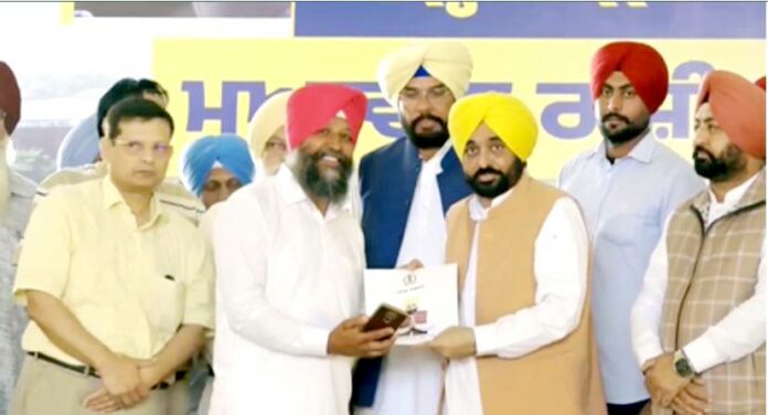 Punjab News