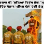 Chandigarh