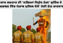 Chandigarh