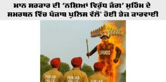 Chandigarh