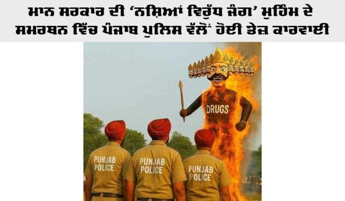 Chandigarh