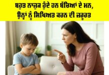 Child Education