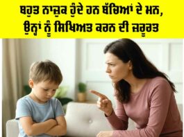 Child Education