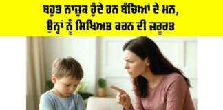 Child Education