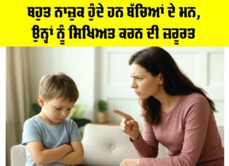 Child Education