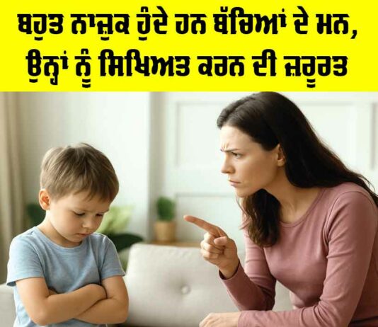 Child Education